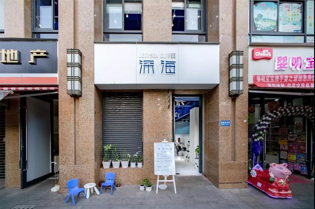一個(gè)蔚藍(lán)又透明的世界--深?？Х瑞^，云南 |隨變?cè)O(shè)計(jì)
